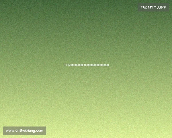 FIFA足球世界世界杯代币6获取方法与使用技巧及活动玩法全解析 FIFA足球世界世界杯代币6获取方法与使用技巧及活动玩法全解析
